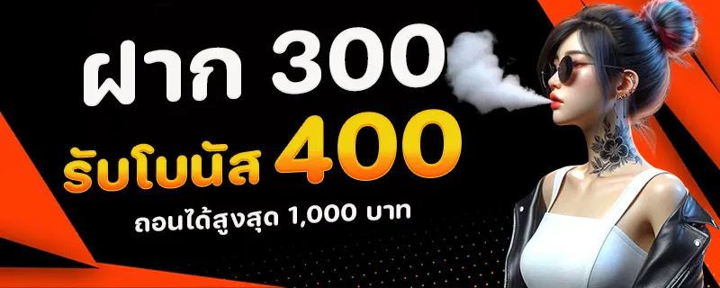 megame369 เครดิต ฟรี